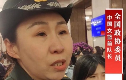 九游体育官网入口-女篮前队长苗立杰：中国男篮的比赛令人振奋